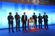 信陽市家具協會成立暨召開中部家居產業高峰論壇